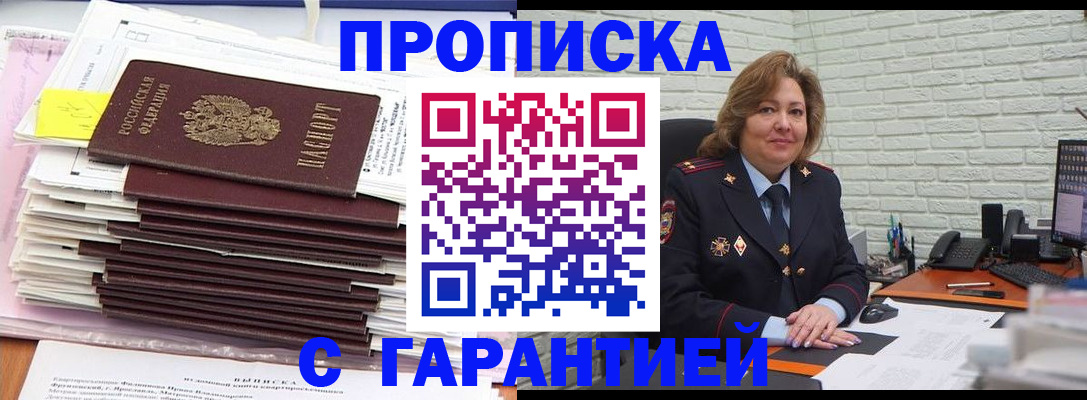 форма 3 в Карасуке
